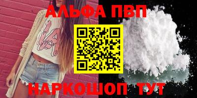 каннабис Янаул