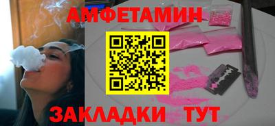 кокс Анапа