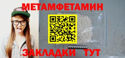 прущий лед Ангарск