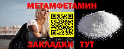 прущий лед Ангарск