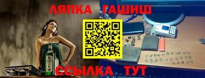 прущий лед Ярославль