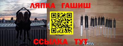 прущий лед Ярославль
