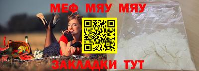 марихуана Анжеро-Судженск