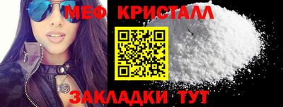 ГАЛЛЮЦИНОГЕННЫЕ ГРИБЫ Ярцево