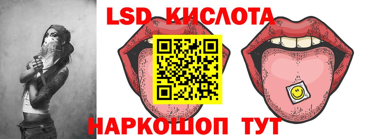 Чита  LSD-25 экстази ecstasy  Вход с VPN  LSD-25 экстази кислота 