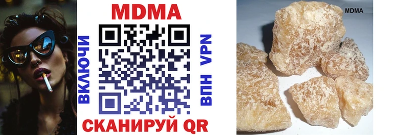 MDMA VHQ  omg   Чита 