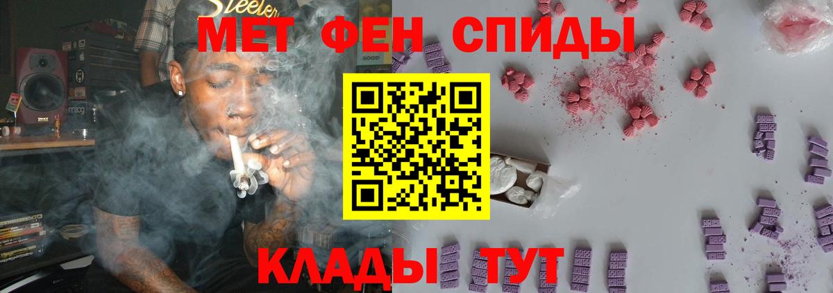 Первитин Декстрометамфетамин 99.9%  Первитин Декстрометамфетамин 99.9%  Метамфетамин  Чита  Вход с VPN 