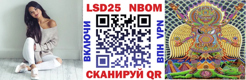 Марки N-bome 1,5мг  Чита 