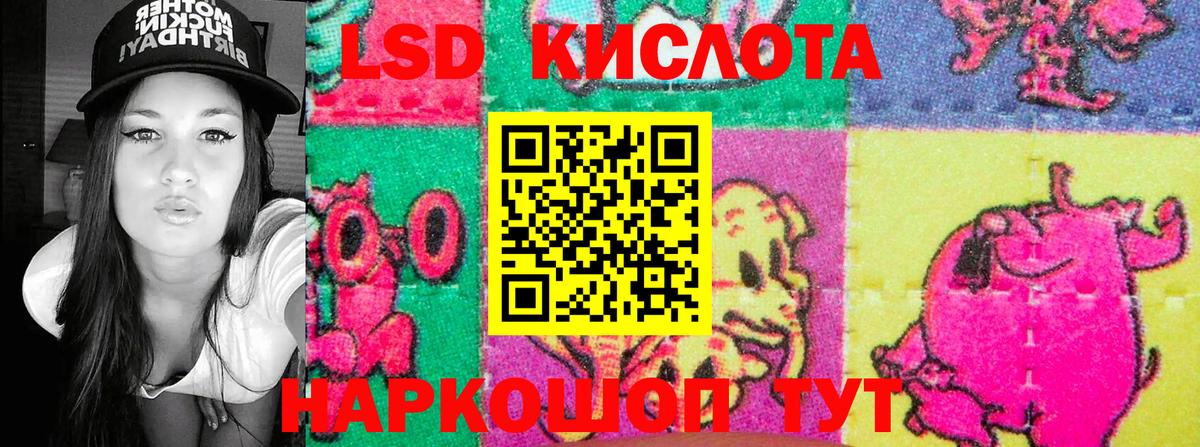 сколько стоит  Марки 25I-NBOMe 1500мкг  Марки 25I-NBOMe 1500мкг  Вход с VPN  Чита 