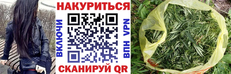 Марихуана Ganja Чита
