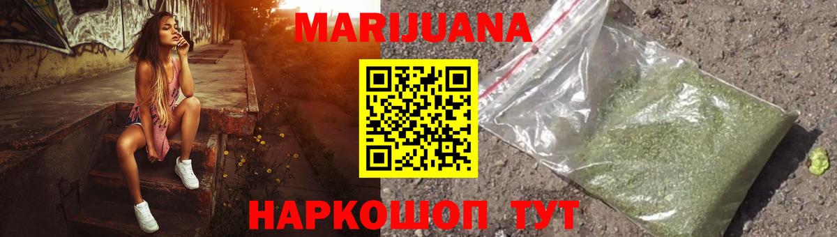 Чита  Шишки марихуана гибрид  Шишки марихуана Ganja  Вход с VPN  Каннабис сатива 